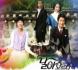 날아오르다 : SBS 금요드라마 (OST)