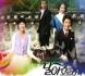 날아오르다 : SBS 금요드라마 (OST)