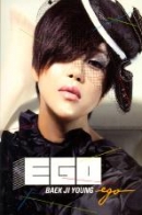 백지영 (Baek Z Young)  Mini Album - Ego