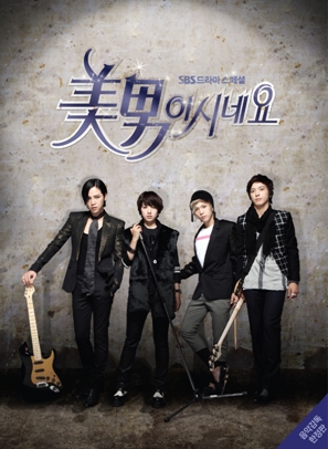 미남이시네요(OST) (2CD) 음악감독한정판