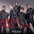 엠블랙 (MBLAQ) 4th Mini Album - 100% Ver.