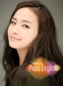 레이나의 Pops English (2CD)