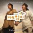 바보엄마 OST Part. 1: SBS 특별 기획(OST)