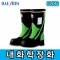 내화학장화(DS-내화학-01)