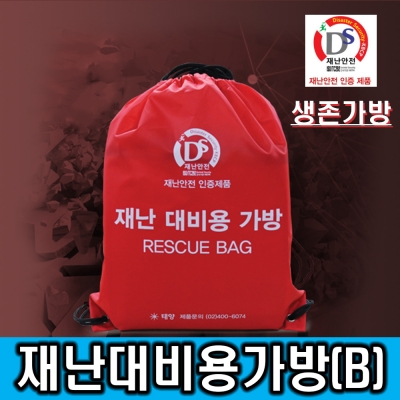 안전용품종합몰 제일종합안전