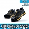 안전화 지벤ZB-142