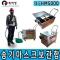 JI-HM5000 SUS형 송기마스크안전카트 HM-5000/4E 전면형 송기마스크보관함 안전보호구함 전동송풍기형송기마스크