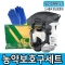 안전보호구세트 SD-CPPE J1형, J2형 농약보호구 미세분진차단 분진 차단 전면형마스크 보호복 세트