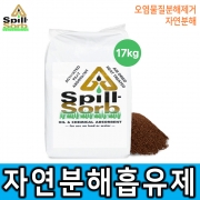 해양 및 토양오염원안전관리 스필솔브 흡유제 17kg[비닐포장] 유해물질분해제 기름오염흡착제 폐기물 가솔린 기름