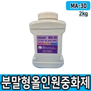 분말형 올인원 MA-30 중화제 2kg