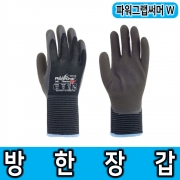 [토와] 파워그랩써머W 방한장갑 이중안감 코팅장갑