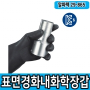 알파텍 네오프렌 29-865