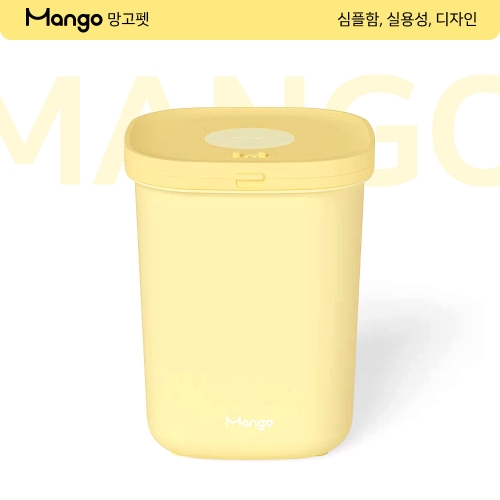 망고 강아지 고양이 진공 사료통 보관 반려동물 10리터