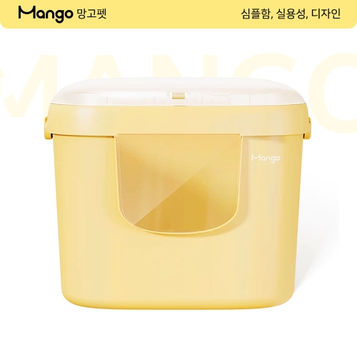 망고 고양이 화장실 배변통 변기 항균 리터박스 중형