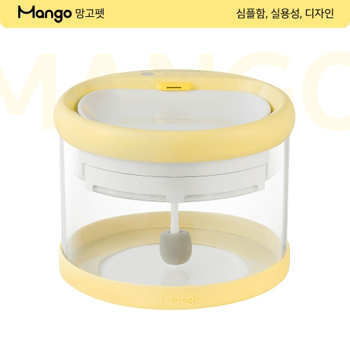 망고 강아지 고양이 자동급수기 정수기 세라믹 강화유리 무선