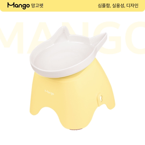 망고 강아지 고양이 도자기 세라믹 밥그릇 물그릇 식기 결합가능