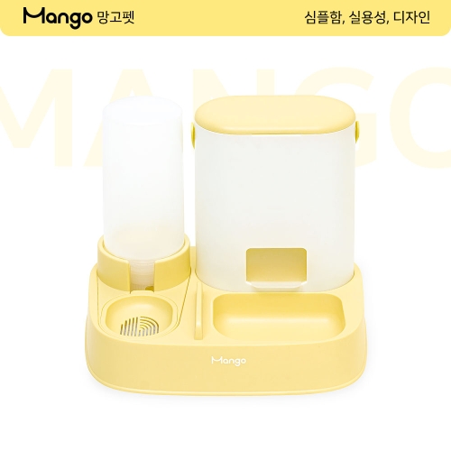 망고 2in1 강아지 고양이 급식기 급수기 정수기 밥그릇 물그릇 2리터