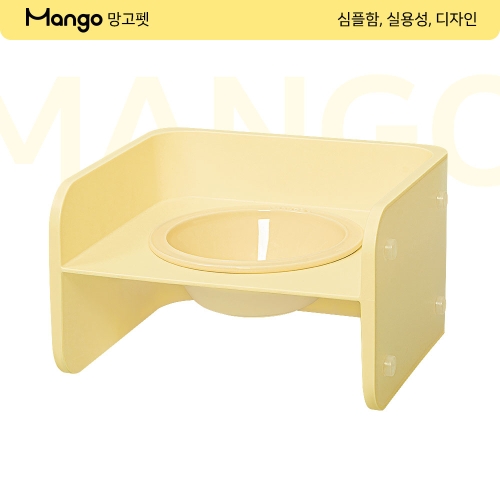 망고 강아지 고양이 도자기 세라믹 밥그릇 물그릇 식기