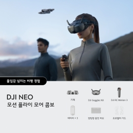 DJI NEO / 네오 모션 플라이 모어 콤보 / 4K 영화급 화질 안정적인 동영상