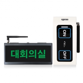 [씨스콜] 미니 1채널 재실 부재 알림 세트 (SLD-MINI + ST-500 2버튼 화이트벨) / 학교 / 병원