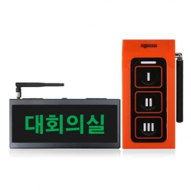 [씨스콜] 미니 1채널 재실 부재 알림 세트 (SLD-MINI + ST-500 3버튼 오렌지벨) / 기업