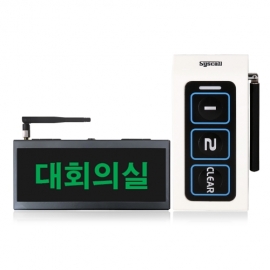 [씨스콜] 미니 1채널 재실 부재 알림 세트 (SLD-MINI + ST-500 3버튼 화이트벨) / 관공서