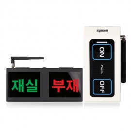 [씨스콜] 미니 2채널 재부재 세트 (SLD-MINI + ST-500 2버튼 화이트벨) / 문구 색상 변경 가능