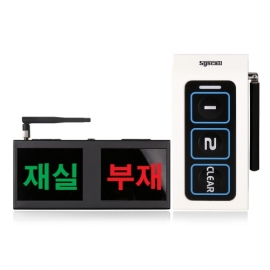 [씨스콜] 컴팩트한 미니 2채널 재실 부재 알림 세트 (SLD-MINI + ST-500 3버튼 화이트벨)