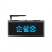[씨스콜] 미니 재실 부재 알림 모니터 전광판 SLD-MINI 1채널 / 기업 / 학교 / 병원 / 교회 / 관공서