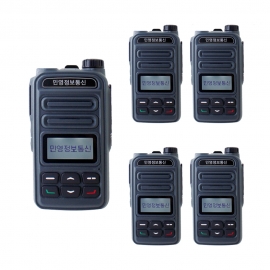 [민영정보통신] MDR-G1 디지털무전기 고성능 업무용 5세트 / 고성능 업무용 / 대형백화점 / 주차장 / 건설현장 / 보안팀 / 산악회