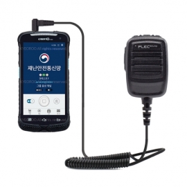 [더뮤] HM-4000PS / 재난안전 핸드폰 무전기전용 앰프내장형 고급 스피커 핸드마이크