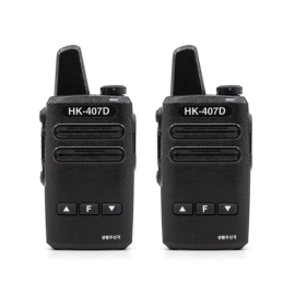 [HK] 디지털 생활무전기 HK-407D 히든 디스플레이 병원 매장용 2대