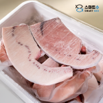 황새치 대절 70상 10kg/15kg
