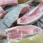 참다랑어 가마(대) 3kg/6kg