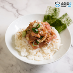 네기도로 덮밥용 참치 5kg(250g*20팩)