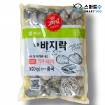 급랭 라운드 바지락 80/120 900g