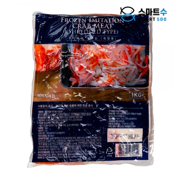 세절 게맛살 1kg