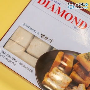 대용량 업소용 식당용 멘보샤 5kg