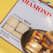 대용량 업소용 식당용 멘보샤 5kg