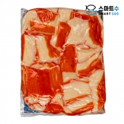 대용량 업소용 세절 게맛살 10kg