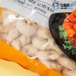 깐쇼새우 900g
