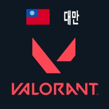 대만 발로란트(VALORANT) VP 충전 구매대행