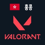홍콩 발로란트(VALORANT) VP 충전 구매대행