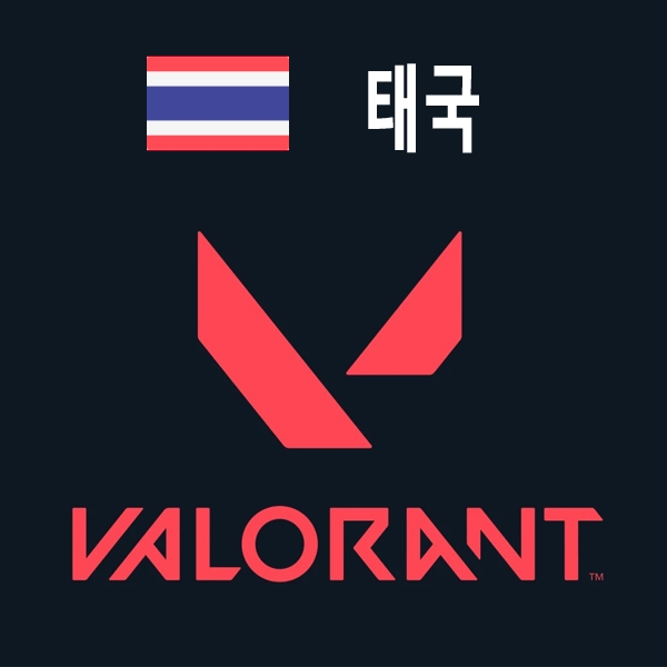 태국 발로란트(VALORANT) VP 충전