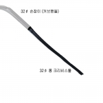 롱 크리비스 툴
