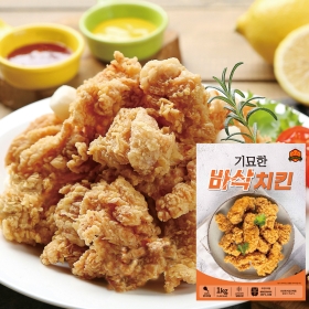 헬스닭 순살바삭 크리스피 1kg 1봉