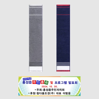 카운테스마라 포라인스포츠전사20