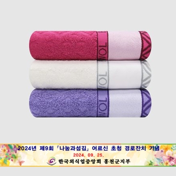 송월베이직 에스닉전사40