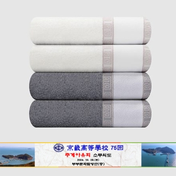 송월 격자전사40