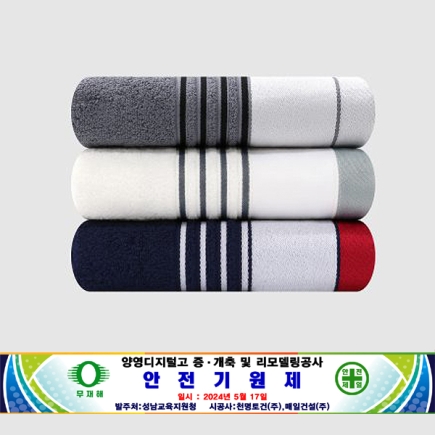 카운테스마라 포라인전사40